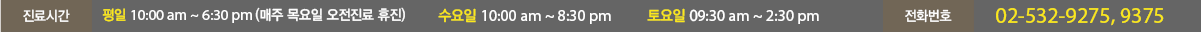 ð   10 ~  6  (   )   10 ~  8    9  ~  4 ȭ 02-532-9275,9375